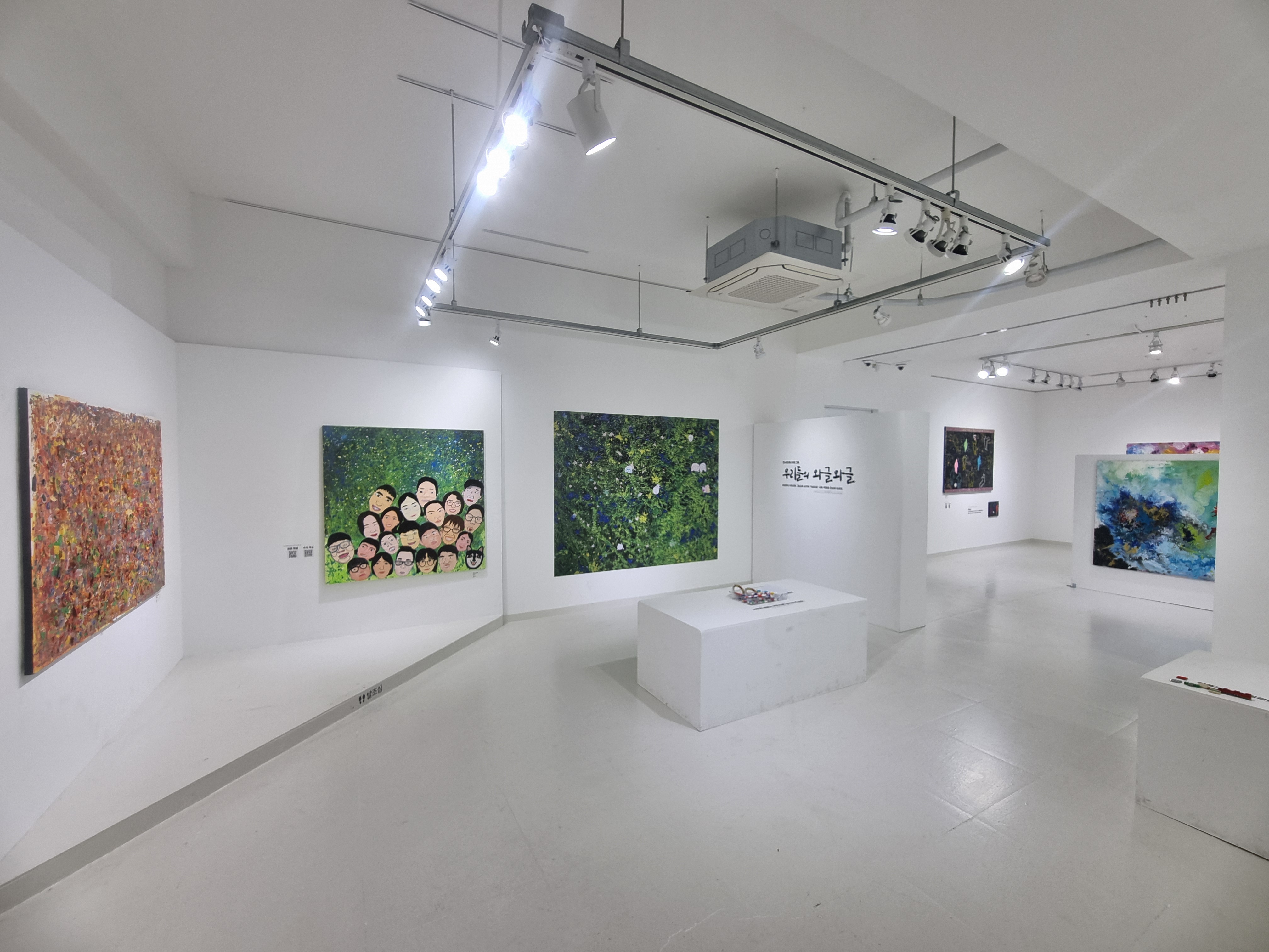 전시회 이미지