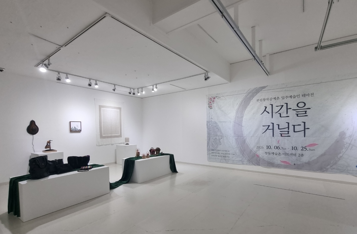 전시회 이미지
